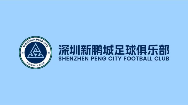 股票的配资 足球报：新鹏城每月提前发工资，三镇正在推进俱乐部股改事宜