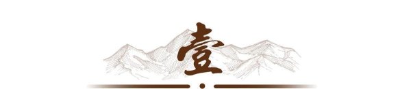 成都股票配资公司 古代最阴损骗局“滴水滚珠”：骗得富商倾家荡产，至今仍有人上当